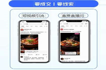 百度竞价赚钱技巧：案例分析