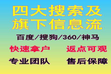 开户推广成本控制策略分享