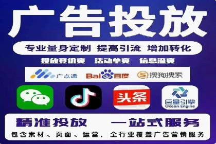 信息流广告开户常见问题解答